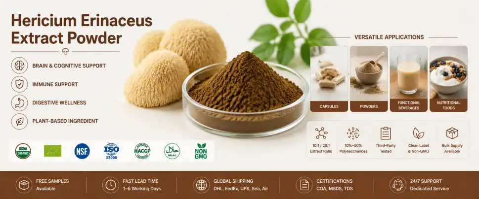 Hericium erinaceus extract powder Hericium erinaceus extract powder