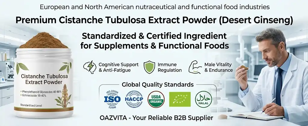 Cistanche tubulosa extract powder